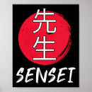 Recherche de self defense posters Ceinture noire