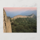 Recherche de chine cartes postales Coucher de soleil