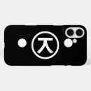 Recherche de bear iphone coques Drôle
