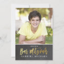 Recherche de cool bar bat mitzvah invitations Simple