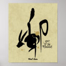 Recherche de calligraphie chinoise art Vintage