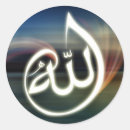 Recherche de bismillah autocollants Allah