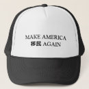 Recherche de immigration Américain