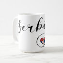Recherche de srbija tasses Serbie