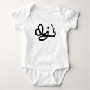 Recherche de dj bébé vêtements Musique