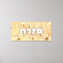 Recherche de mur occidental art Jérusalem