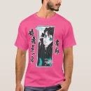 Recherche de kanji tshirts Symbole