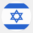 Recherche de israélien autocollants Drapeau de l'israël