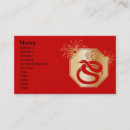 Recherche de bonnes années cartes visite Chinois