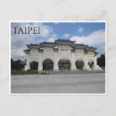 Recherche de taïwan vœux cartes Chinois