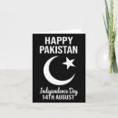 Recherche de pakistan vœux cartes Drapeau