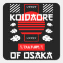 Recherche de osaka autocollants Accord