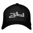 Recherche de alah casquettes Foi