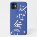 Recherche de caractères japonais iphone coques Calligraphie