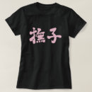 Recherche de habillement de ninja tshirts Pour elle