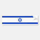 Recherche de drapeau israélien voiture autocollants Drapeaux du monde