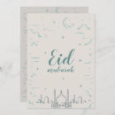 Recherche de eid mubarak invitations Célébration