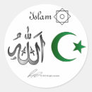 Recherche de coran autocollants Quran