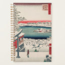 Recherche de japonais bureau fournitures Ukiyoe
