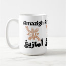 Recherche de amazigh tasses Culture
