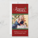 Recherche de vacances modernes photocartes Noël