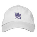 Recherche de directeur casquettes Producteur