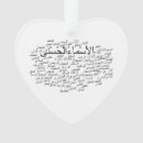 Recherche de allah ornements Musulmans