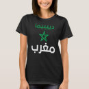 Recherche de fierté maroc tshirts Arabe