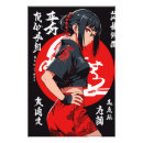Recherche de guerrier japonais posters Anime