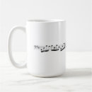 Recherche de cello tasses Musique