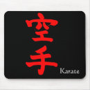 Recherche de karaté tapis souris Kanji