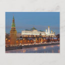 Recherche de moscow postcards cartes postales Travel