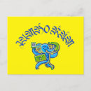 Recherche de informatique cartes postales Logiciel