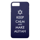 Recherche de juifs iphone coques Judaïque