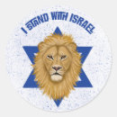 Recherche de de david bureau fournitures Israël