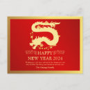 Recherche de astrologie chinoise cartes postales Année du dragon