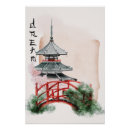 Recherche de fleur de grue posters Japonaise