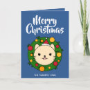 Recherche de année du chat vœux cartes De fin de année