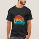 Recherche de caractères chinois tshirts Mandarin