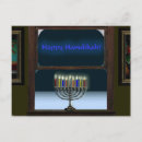 Recherche de hannukah cartes postales Hiver
