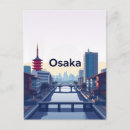 Recherche de osaka cartes postales Vacances