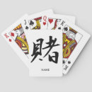 Recherche de kanji jeux de cartes Pour tous