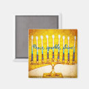 Recherche de hanukkah magnets Fête des lumières