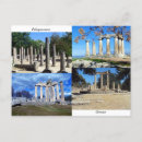 Recherche de péloponnèse cartes postales Europe
