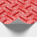 Recherche de noël vilain papier cadeau Typographie