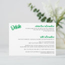 Recherche de drapeau du brésil invitations Vert