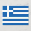 Recherche de drapeau grec cartes postales National