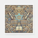 Recherche de hébreu bijoux Hébreux