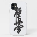 Recherche de le karaté iphone coques Sensei