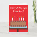 Recherche de swahili vœux cartes Pour tous